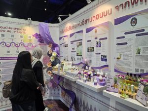 ศูนย์ประสานงาน อพ.สธ. มหาวิทยาลัยนครพนม เข้าร่วมการประชุมวิชาการและนิทรรศการสวนพฤกษศาสตร์โรงเรียนฯ ระดับภูมิภาค ครั้งที่ 9 246411 0
