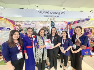 ศูนย์ประสานงาน อพ.สธ. มหาวิทยาลัยนครพนม เข้าร่วมกิจกรรมการประชุมวิชาการและนิทรรศการสวนพฤกษศาสตร์โรงเรียนฯ ระดับภูมิภาค ครั้งที่ 9 4