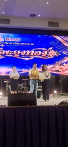 สถาบันวิจัยและพัฒนา มหาวิทยาลัยนครพนม เข้าร่วมงานคืนสู่เหย้าศิษย์เก่าคณะครุศาสตร์ “ราตรีศรีพะยูงทอง” เนื่องในโอกาสครบรอบ 11 ปี วันสถาปนาคณะครุศาสตร์ 439154 0