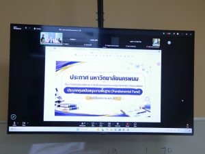สถาบันวิจัยและพัฒนา มหาวิทยาลัยนครพนม จัดกิจกรรมบรรยายในหัวข้อ "FF 71 จะเล่าให้ฟัง" img 9952