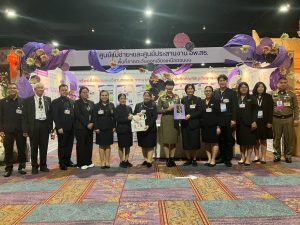 ศูนย์ประสานงาน อพ.สธ. มหาวิทยาลัยนครพนม ร่วมจัดแสดงนิทรรศการและรับเสด็จฯ กรมสมเด็จพระเทพรัตนราชสุดาฯ ในงานประชุมวิชาการและนิทรรศการสวนพฤกษศาสตร์โรงเรียนฯ ระดับภูมิภาค ครั้งที่ 9 line album 121069 261012 13
