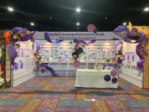 ศูนย์ประสานงาน อพ.สธ. มหาวิทยาลัยนครพนม ร่วมจัดแสดงนิทรรศการและรับเสด็จฯ กรมสมเด็จพระเทพรัตนราชสุดาฯ ในงานประชุมวิชาการและนิทรรศการสวนพฤกษศาสตร์โรงเรียนฯ ระดับภูมิภาค ครั้งที่ 9 line album 121069 261012 18