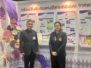 ศูนย์ประสานงาน อพ.สธ. มหาวิทยาลัยนครพนม ร่วมจัดแสดงนิทรรศการและรับเสด็จฯ กรมสมเด็จพระเทพรัตนราชสุดาฯ ในงานประชุมวิชาการและนิทรรศการสวนพฤกษศาสตร์โรงเรียนฯ ระดับภูมิภาค ครั้งที่ 9 line album 121069 261012 33