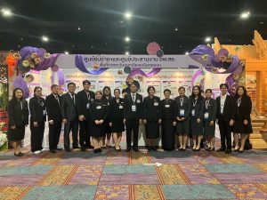 ศูนย์ประสานงาน อพ.สธ. มหาวิทยาลัยนครพนม ร่วมจัดแสดงนิทรรศการและรับเสด็จฯ กรมสมเด็จพระเทพรัตนราชสุดาฯ ในงานประชุมวิชาการและนิทรรศการสวนพฤกษศาสตร์โรงเรียนฯ ระดับภูมิภาค ครั้งที่ 9 line album 121069 261012 4