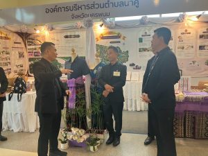 ศูนย์ประสานงาน อพ.สธ. มหาวิทยาลัยนครพนม ร่วมจัดแสดงนิทรรศการและรับเสด็จฯ กรมสมเด็จพระเทพรัตนราชสุดาฯ ในงานประชุมวิชาการและนิทรรศการสวนพฤกษศาสตร์โรงเรียนฯ ระดับภูมิภาค ครั้งที่ 9 line album 121069 261012 53