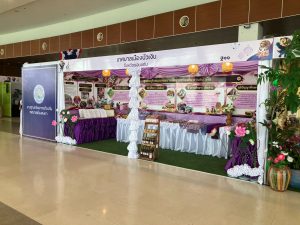 ศูนย์ประสานงาน อพ.สธ. มหาวิทยาลัยนครพนม ร่วมจัดแสดงนิทรรศการและรับเสด็จฯ กรมสมเด็จพระเทพรัตนราชสุดาฯ ในงานประชุมวิชาการและนิทรรศการสวนพฤกษศาสตร์โรงเรียนฯ ระดับภูมิภาค ครั้งที่ 9 line album 121069 261012 74