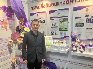 ศูนย์ประสานงาน อพ.สธ. มหาวิทยาลัยนครพนม ร่วมจัดแสดงนิทรรศการและรับเสด็จฯ กรมสมเด็จพระเทพรัตนราชสุดาฯ ในงานประชุมวิชาการและนิทรรศการสวนพฤกษศาสตร์โรงเรียนฯ ระดับภูมิภาค ครั้งที่ 9 line album 121069 261012 97
