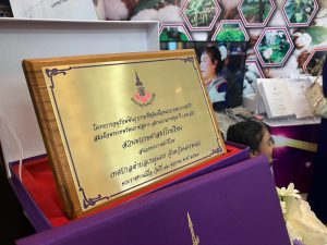 ศูนย์ประสานงาน อพ.สธ. มหาวิทยาลัยนครพนม เข้าร่วมการประชุมวิชาการและนิทรรศการสวนพฤกษศาสตร์โรงเรียนฯ ระดับภูมิภาค ครั้งที่ 9 line album 141069 261014 24