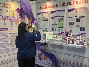 ศูนย์ประสานงาน อพ.สธ. มหาวิทยาลัยนครพนม เข้าร่วมการประชุมวิชาการและนิทรรศการสวนพฤกษศาสตร์โรงเรียนฯ ระดับภูมิภาค ครั้งที่ 9 line album 141069 261014 7