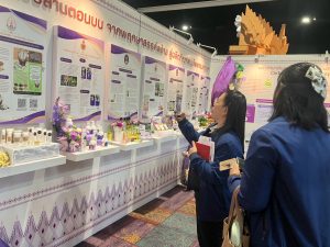 ศูนย์ประสานงาน อพ.สธ. มหาวิทยาลัยนครพนม เข้าร่วมการประชุมวิชาการและนิทรรศการสวนพฤกษศาสตร์โรงเรียนฯ ระดับภูมิภาค ครั้งที่ 9 line album 141069 261014 8