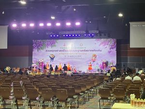 ศูนย์ประสานงาน อพ.สธ. มหาวิทยาลัยนครพนม เข้าร่วมการประชุมวิชาการและนิทรรศการสวนพฤกษศาสตร์โรงเรียนฯ ระดับภูมิภาค ครั้งที่ 9 line album 151069 261015 9