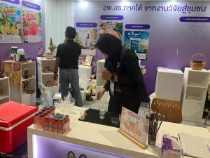 ศูนย์ประสานงาน อพ.สธ. มหาวิทยาลัยนครพนม เข้าร่วมการประชุมวิชาการและนิทรรศการสวนพฤกษศาสตร์โรงเรียนฯ ระดับภูมิภาค ครั้งที่ 9 line album 161069 261016 11