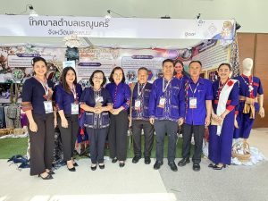 ศูนย์ประสานงาน อพ.สธ. มหาวิทยาลัยนครพนม เข้าร่วมกิจกรรมการประชุมวิชาการและนิทรรศการสวนพฤกษศาสตร์โรงเรียนฯ ระดับภูมิภาค ครั้งที่ 9 s 35627028 0